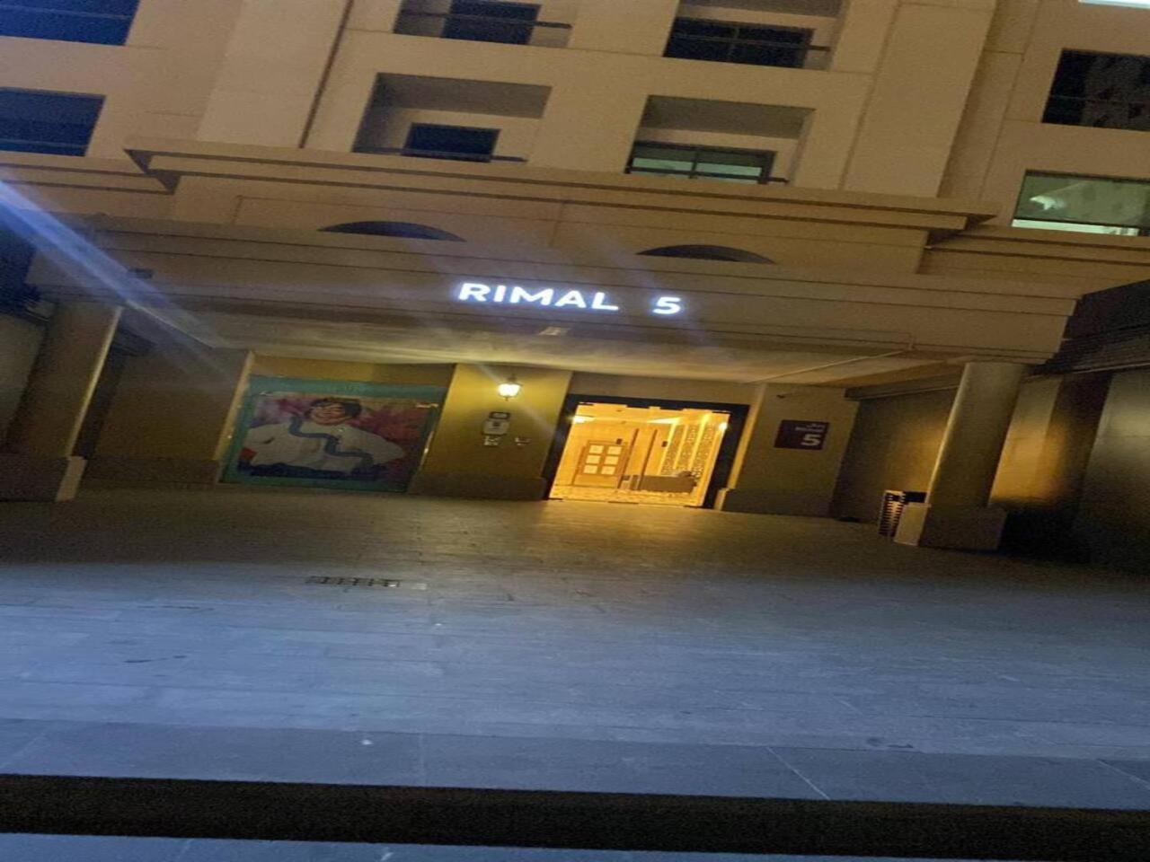 Ar Holiday Home Jbr 2 Ντουμπάι Εξωτερικό φωτογραφία